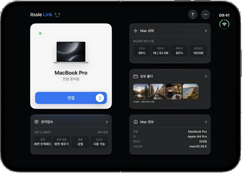 iPhone Duo를 펼쳤을 때 연결과 Mac 상태가 접히는 선 양쪽에 배치된 itssle Link 홈